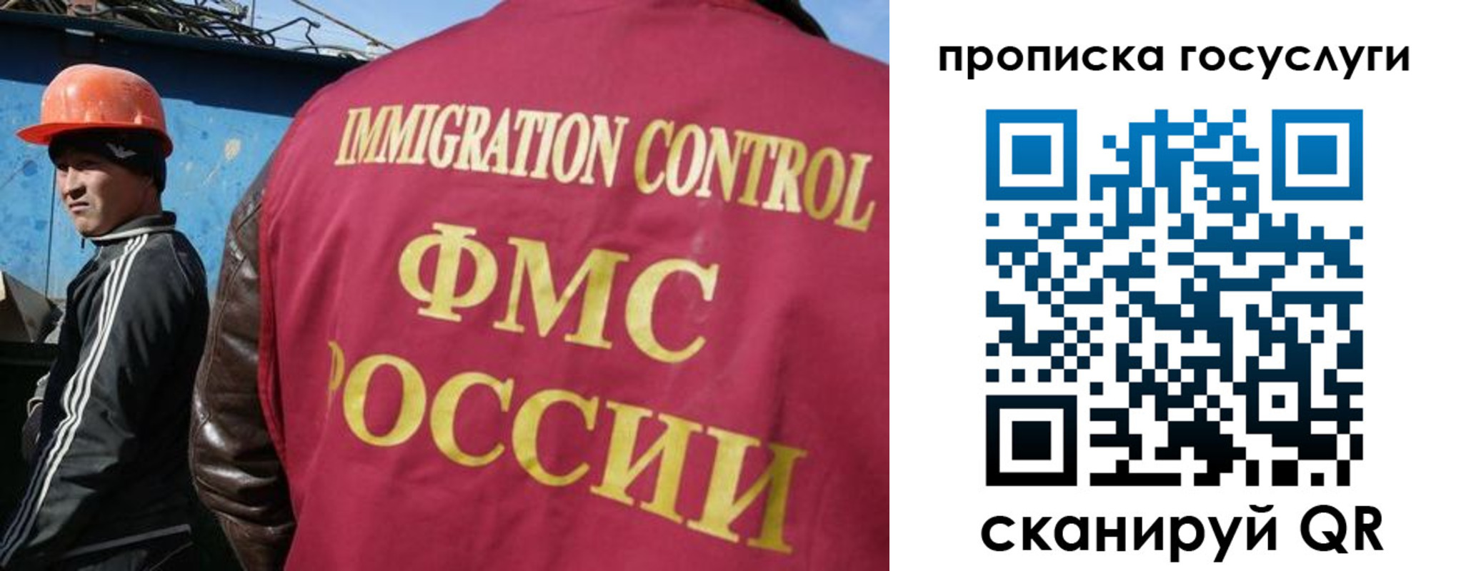временная регистрация для всех в Торопеце